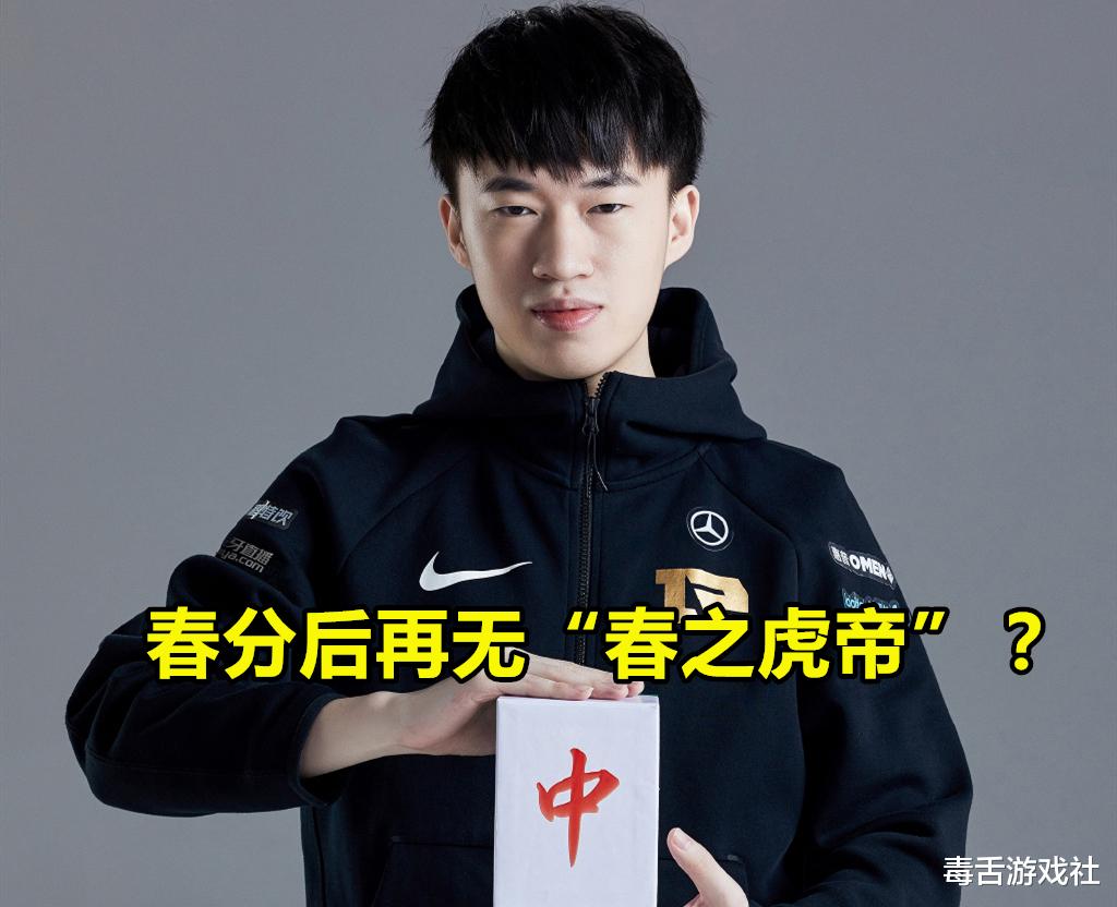 体育app-DK轻取FPX,Xiaohu开启传奇时刻淘汰赛3:2(釜山)