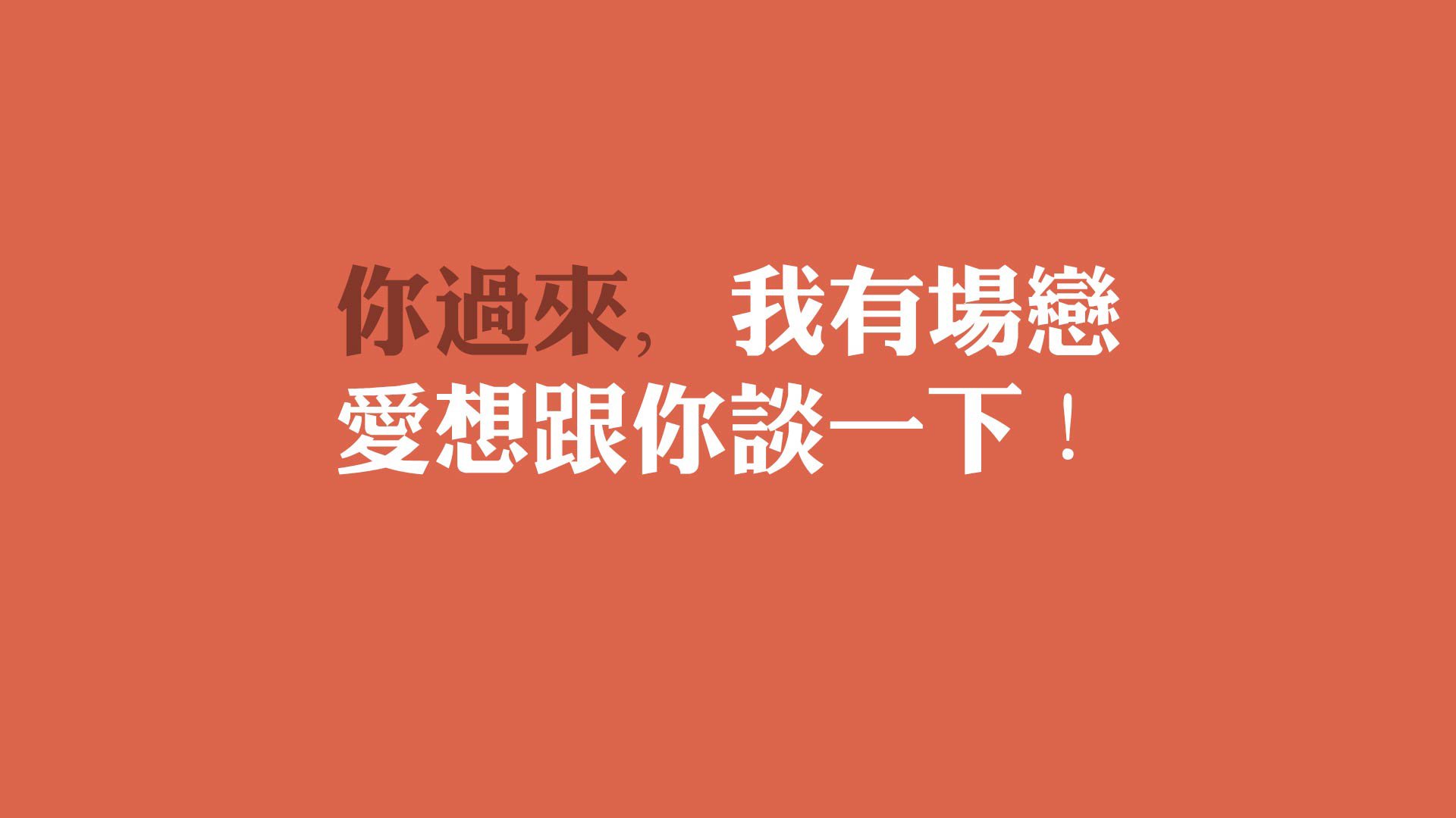 开云-枫叶之怒，2026世界杯F组，加拿大大胜美国，范戴克演绎无冕之王的终极独白